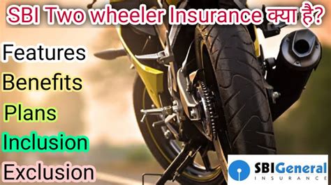 sbi general two wheeler insurance